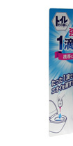 トイレその後に 1滴消臭【防災グッズ】