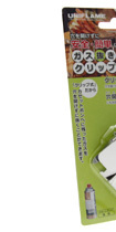 ガス抜きクリップ【防災グッズ】