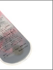暖房あったかカイロ