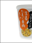 「冷え知らず」さんの生姜たまご春雨スープ
