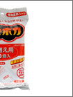 暖房あったかカイロ