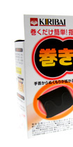 桐灰 巻きポカ （本体）