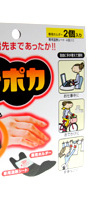 桐灰 巻きポカ （本体） 暖房あったかカイロ