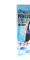 クールバスリキッド すっきり爽快感