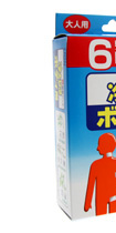 熱救急シート 冷えピタ ボディ用