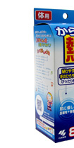 からだに貼る 熱さまシート