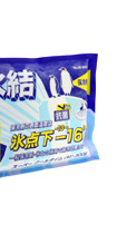 超!氷結