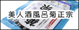 ���l�𕗘C�e���@