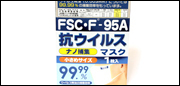 FSCEF-95A RECX}XN