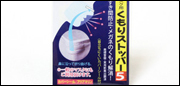 マスク用 くもりストッパー