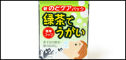 緑茶でうがい
