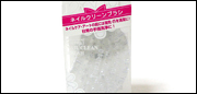 ネイルクリーンブラシ