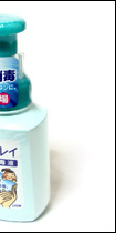 キレイキレイ泡で出る消毒液