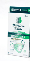 バリエール ホワイトＤＸ