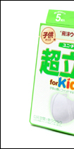 超立体マスク for kids(子供 キッズ用)