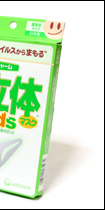超立体マスク for kids(子供 キッズ用)