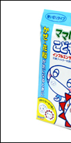 ママはぐ こどもマスク