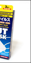 細菌・ウイルスカットマスク NIOSH N95
