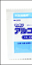アルコール綿