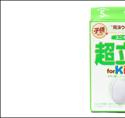 超立体マスク for kids（子供 キッズ用）