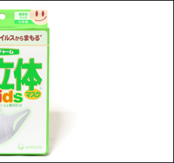 超立体マスク for kids（子供 キッズ用）