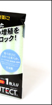 フルテクト 抗ウイルス加工 ウォッシュタオル