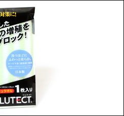 フルテクト 抗ウイルス加工 ウォッシュタオル