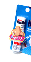 NOSE MINT(m[Y~g)