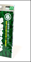 杉花粉マスク 花粉症対応マスク