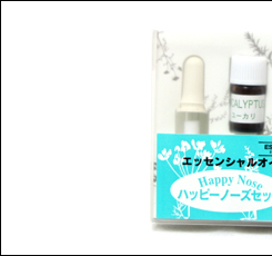 生活の木 エッセンシャルオイル